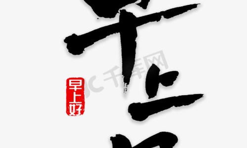 小孩身上一挠就起一片疙瘩-小孩身上长无色硬疙瘩网 - 网站提供小孩身上起疙瘩是怎么回事小常识、小孩身上起疙瘩很痒是什么原因